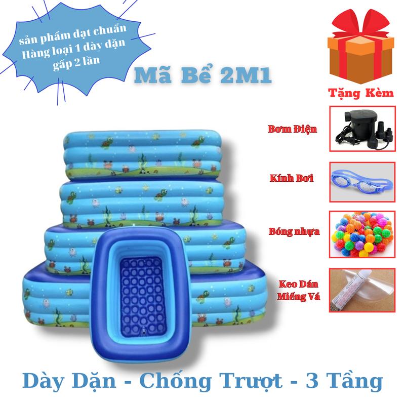 Bể Bơi 2M 3 Tầng Tặng Kèm Bơm Điện 2 Chiều + Kính Bơi + Bóng +Keo Dán Miếng Vá