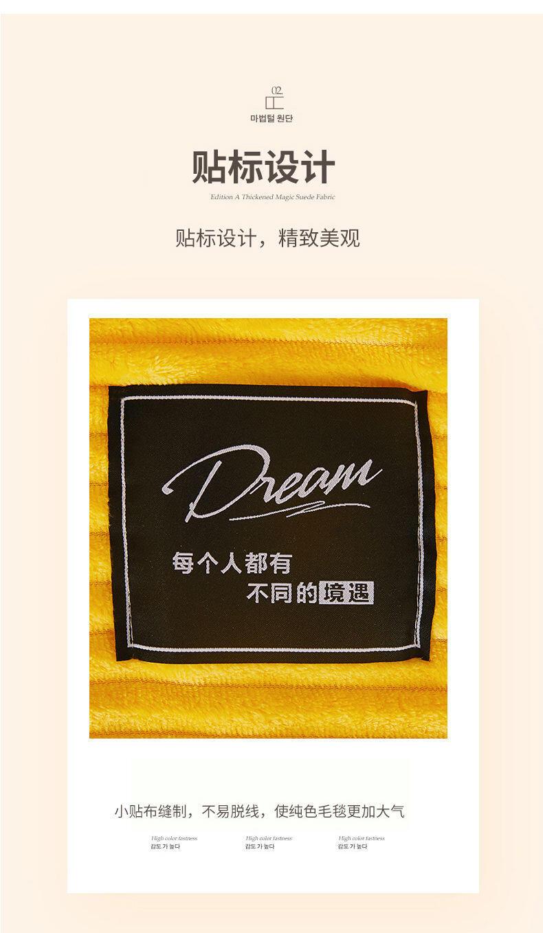 Product Introduction of Summer thin coral fleece office nap small single person thick towel blanket, air conditioning blanket cashmere 11
