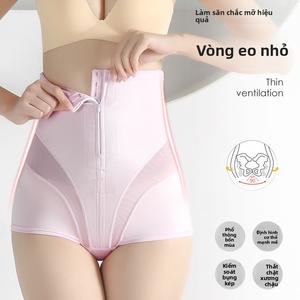 Quần Lót Nữ Định Hình Cạp Cao Nịt Bụng Có Khóa Kéo Che Mỡ Bụng Thoải Mái Mặc Áo Dài Belly Band XXL XS TikTok Viral