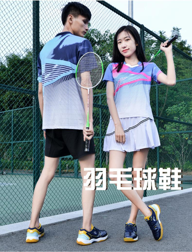 Product Introduction of Professional Badminton Shoes Men's and Women's Wear-Resistant Non-Slip Breathable Student Tennis Shoes Table Tennis Ball Shoes Training Shoes Volleyball Shoes 5