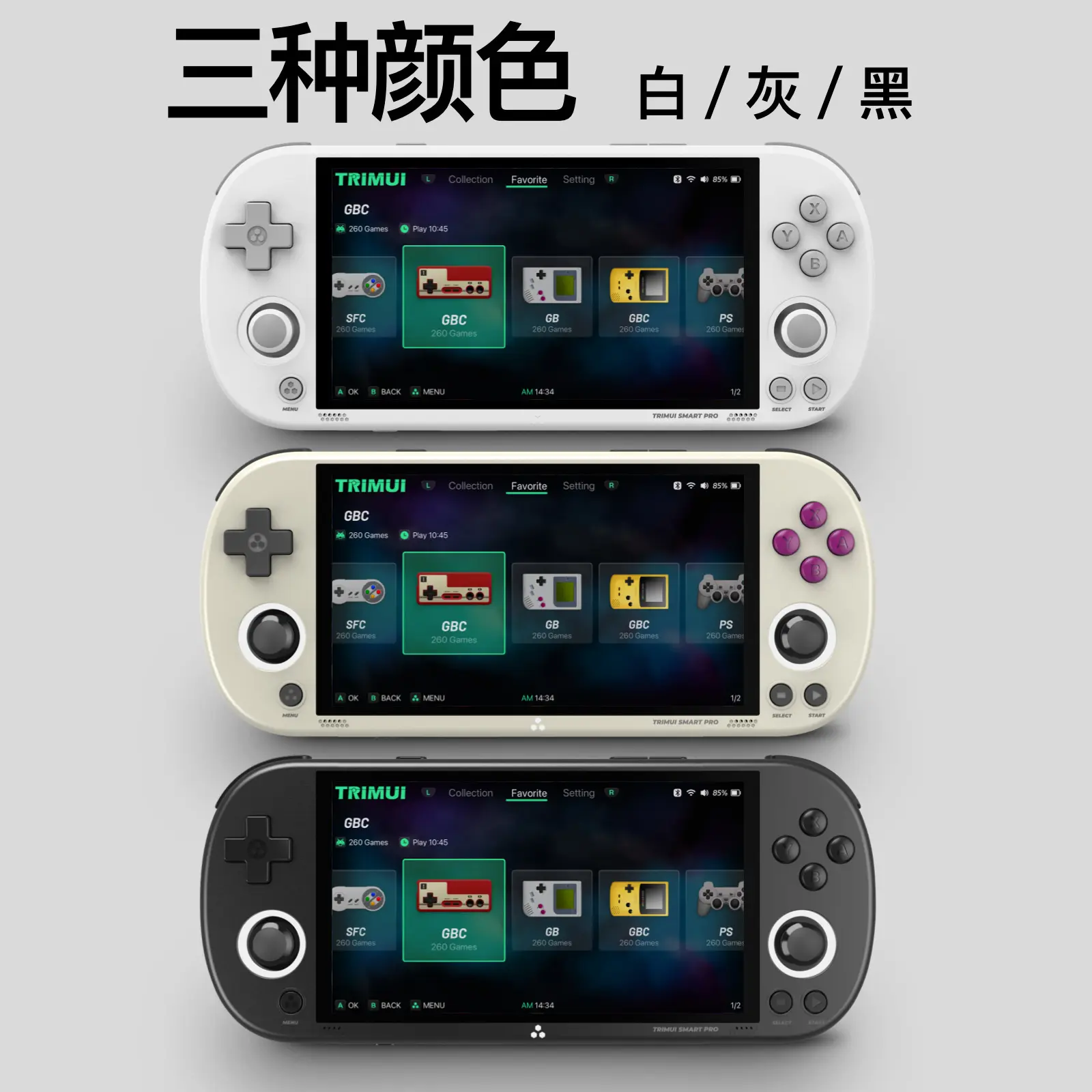 Latest TRIMUI SMART PRO 4.96inch Open Source Handheld Game Console Retro Arcade HD