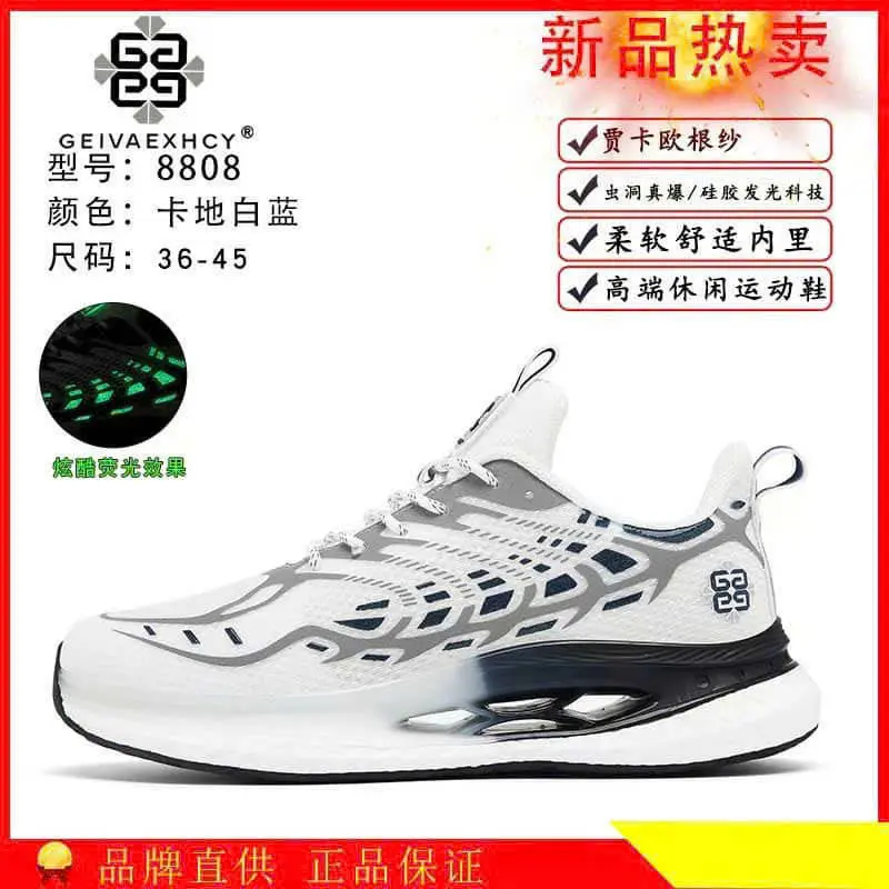 X12 - Thể thao X1 màu đen phối xanh. đế thảo mộc kháng khuẩn khử khuẩn.chống gây mùi cho dôi giày. vải dệt kim 2 lớp siêu thoáng khí. sử dụng đi lại hàng ngày vận động thể dục thể thao đều có thể đáp ứng được.viền phát quang 1