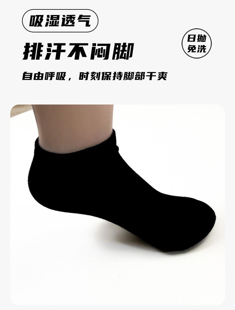 Product Introduction of Tất Dùng Một Lần, Unisex, Tất Thuyền Ngắn, Thích Hợp Cho Du Lịch Mùa Hè, Chống Mùi, Thấm Hút Mồ Hôi, Thoáng Khí, Không Cần Giặt, Sử Dụng Hàng Ngày, Tất Ngắn 4