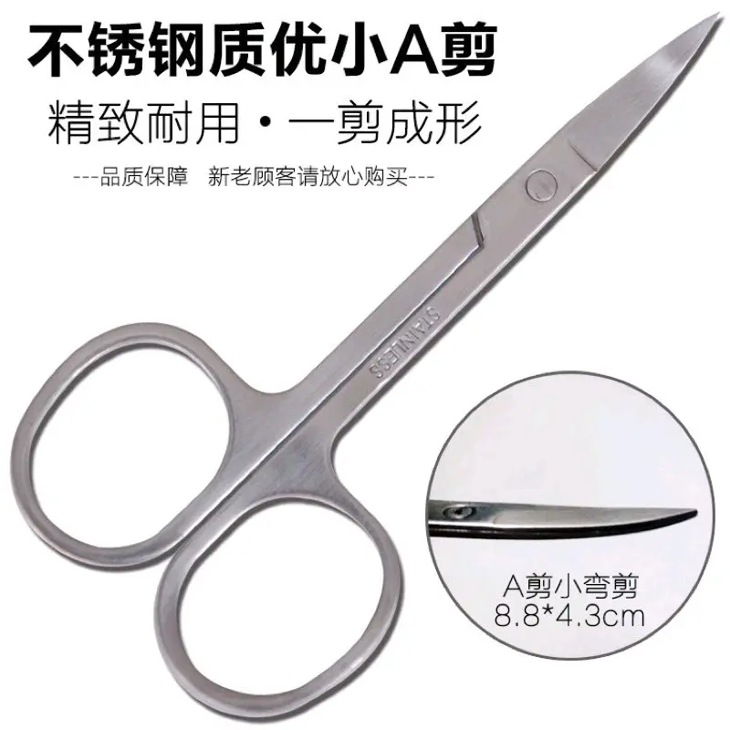 Kéo cắt tỉa lông mày, lông mi, lông mũi loại cao cấp sắc bén Cosmetic Mỹ Phẩm cọ  makeup 5