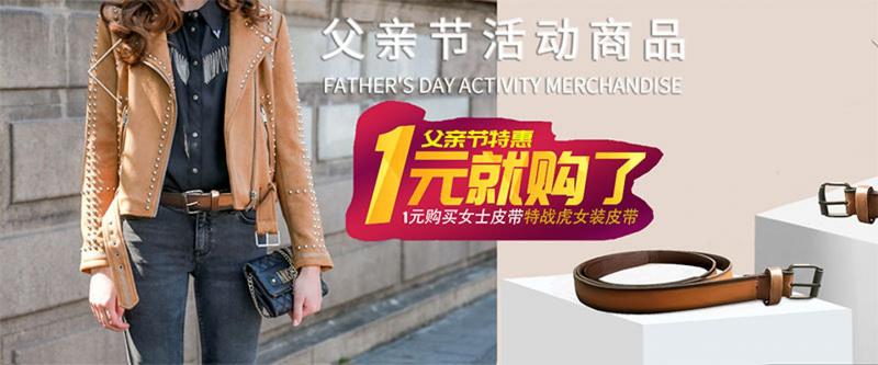 Product Introduction of 2024 New Crocodile Pattern Belt Men's High-End Belt Wholesale First Layer Cowhide Smooth Buckle Casual Belt Pant Belt 35