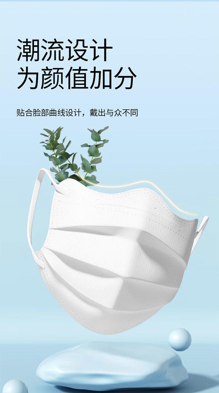 Product Introduction of Mặt Nạ Không Độc Lập, Mặt Trời Mùa Hè, Hình Bướm, Dùng Một Lần, Ba Lớp, Hình Chữ V, Bó Sát Mặt, Làm Trắng, Ins, Giá Trị Cao, Morandi 12