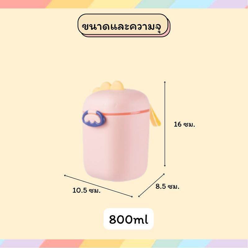 Product Introduction of กระปุกเก็บนมผง สูญญากาศ กระปุกนมผงพกพา เด็ก เด็กแรกเกิด 3