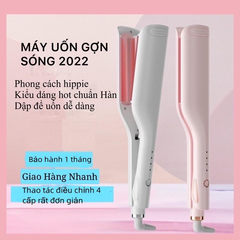 Máy làm tóc uốn xoăn sóng nước,Đường kính ống 25MM bốn cấp độ kiểm soát nhiệt độ, vật liệu gốm bảo vệ tóc Uốn Tóc Máy Uốn Tóc