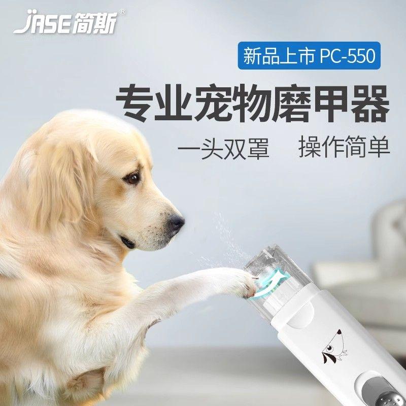 Máy Xay Móng Tay Chạy Điện Cho Chó Mèo, Dụng Cụ Mài Móng Tay Cho Thú Cưng, Máy Xay Móng Cho Chó Teddy, Máy Cắt Móng Tay, Đặc Biệt, Đánh Giá 42k Người Dùng, Năm 2025 6