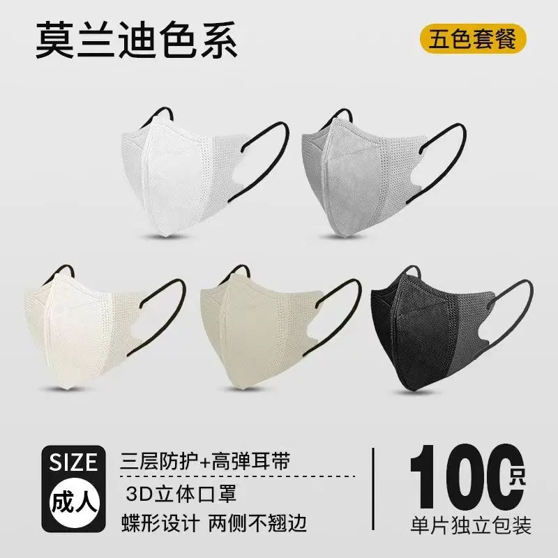 Mặt Nạ Thời Trang 3D Màu Đen, Mặt Nạ Dùng Một Lần Cao Cấp, Đóng Gói Độc Lập, Ba Lớp, Thích Hợp Cho Người Nổi Tiếng Trên Internet, Làm Cho Khuôn Mặt Trông Nhỏ Hơn, Năm 2025