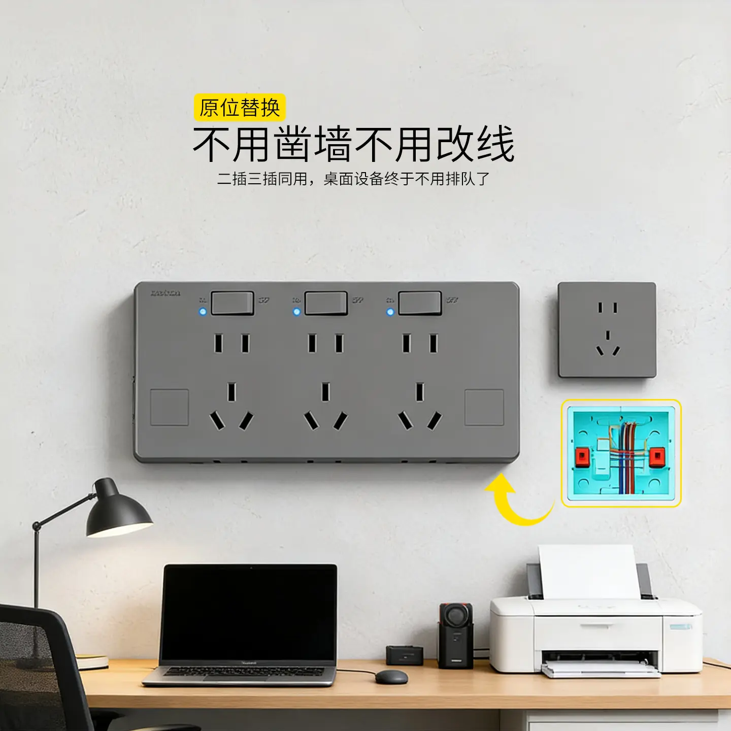 2026 Surface-Mounted Original Replacement Extension Socket with LED ...