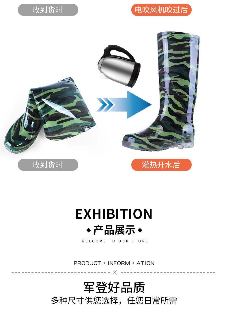 Product Introduction of 2024 Quân đội leo núi Gân Đáy không thấm nước không trơn trượt mưa cho nam Giày đi mưa ống cao cho nam Công trường xây dựng Bốt đi mưa giữa nhà bếp Bốt cao su ống thấp 11