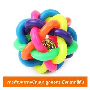 ของเล่นสัตว์เลี้ยง, ลูกบอลเชือกเคี้ยวทนทาน, เสียงการงอกของฟัน, ลูกบอลผ้าฝ้าย, เชือกฝ้าย, เหมาะสำหรับสุนัขขนาดใหญ่, กลางและเล็กเช่นตุ๊กตาสุนัข, ของเล่นลูกบอลผ้าฝ้าย