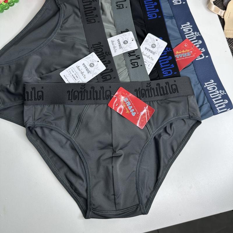 Product Introduction of T/113 - COMBO 5 Quần nam thái đẹp, quần lót nam tâm giác hành đẹp chất thun - Uyên vũ shop Sịp 9