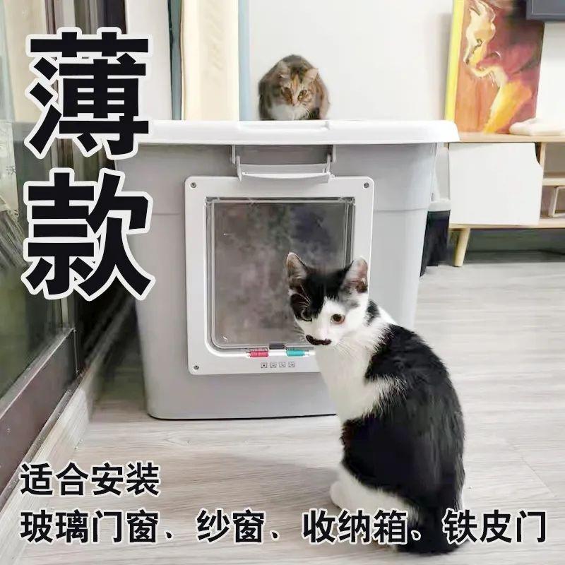 Cửa Ra Vào Cho Chó, Thú Cưng Bằng Lỗ, Nghệ Thuật, Kính Mỏng Hai Chiều, Lắp Đặt Bằng Sắt, Hộp Đựng Đồ, Thích Hợp Cho Cửa Phòng Ngủ, Có Cửa Ra Vào Cho Mèo 1