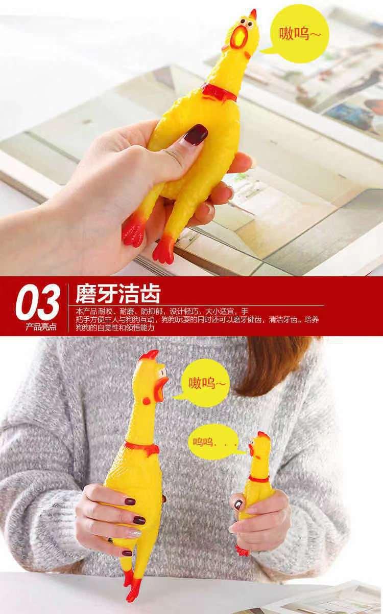 Product Introduction of 2025 Chicken Squeaky Sound Chicken Desperate Screaming Fighting Chicken Dog Toy Durable Chew Puppy Screaming Chicken Squeaky Chicken Toy 15
