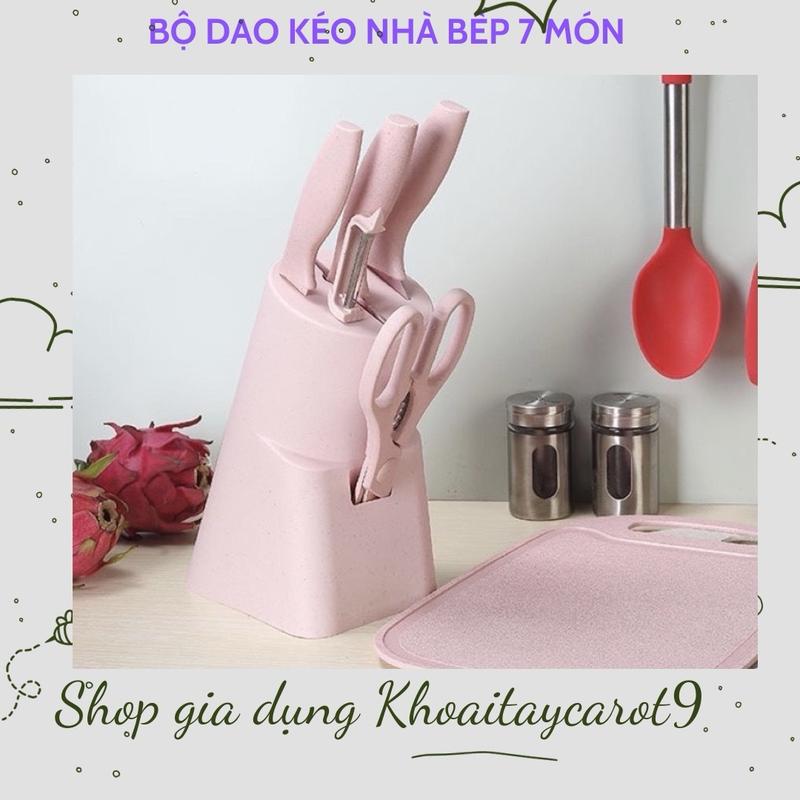 Bộ Dao Kéo Làm Bếp 7 Món Siêu Bền Đẹp - Dao Nhà Bếp Chuyên Dụng Hàng Mới 2023