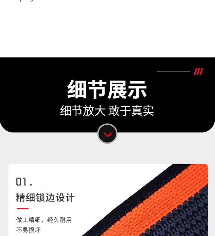 Product Introduction of Basketball Sports Kneecaps Men's Professional Bandage Joint Knee Sheath Bandage Football Fixed Support Protective Gear 20