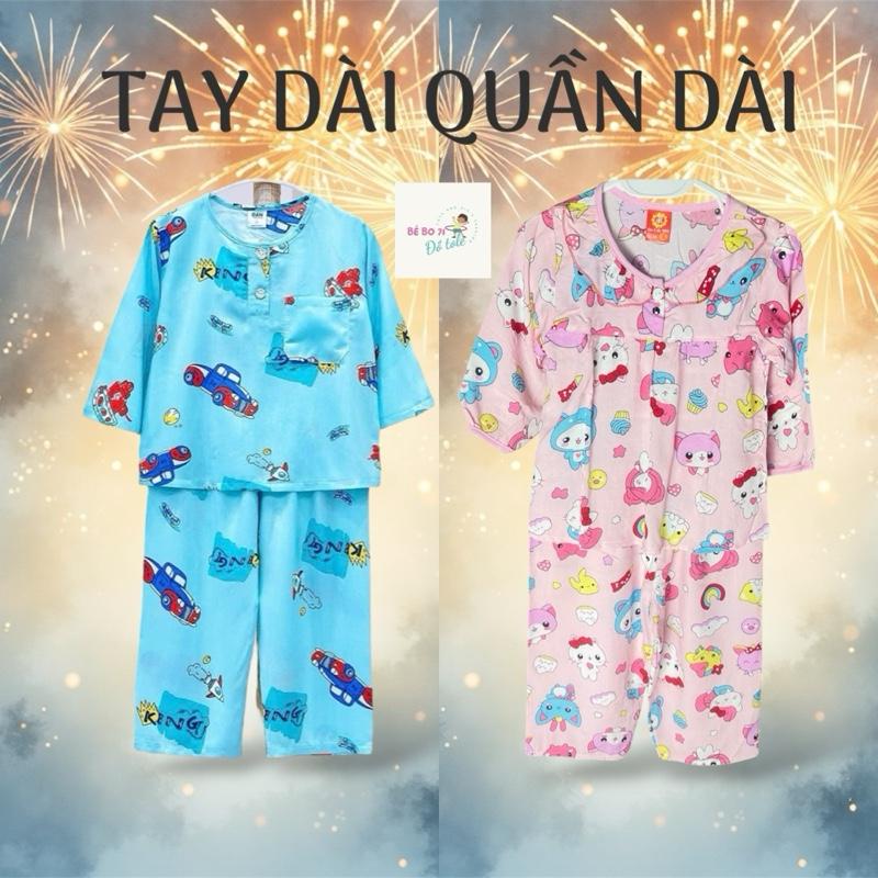 ( 3-5 BỘ) TAY DÀI QUẦN DÀI.. bé trai và bé gái, Chất vải Tole lanh 2 da loại 1,mềm mịn mát, thấm hút mồ hôi. giặt máy được. MÀU NGẪU NHIÊN