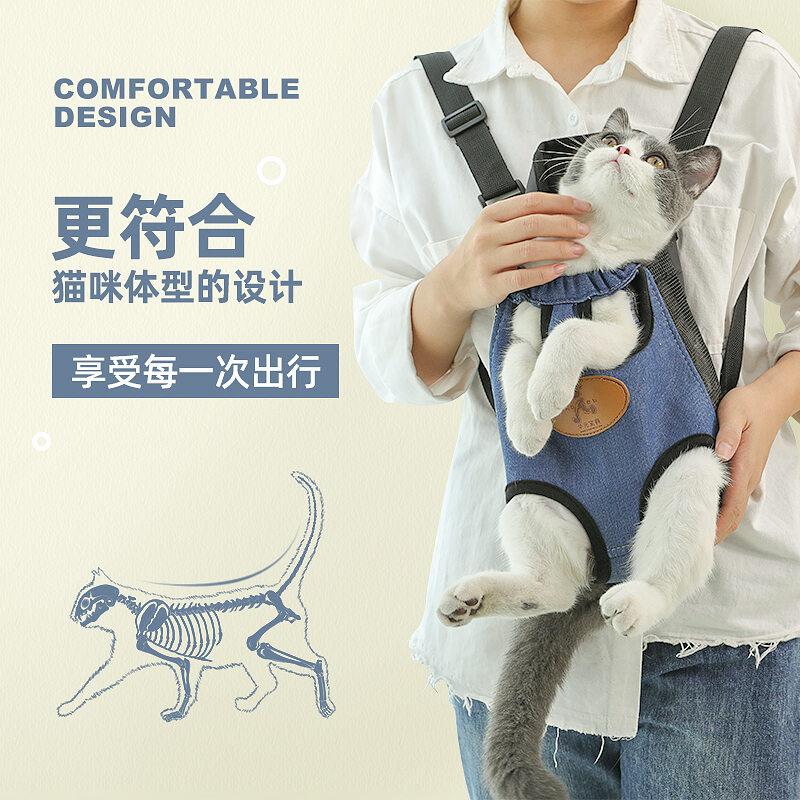 Cat Bag Outdoor Portable Pet Backpack Cat Strap Chest Bag Vest Backpack Cat Bag Cat Go out Fantastic Product 1