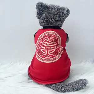 baju kucing imlek anjing kelinci lucu imlek koin