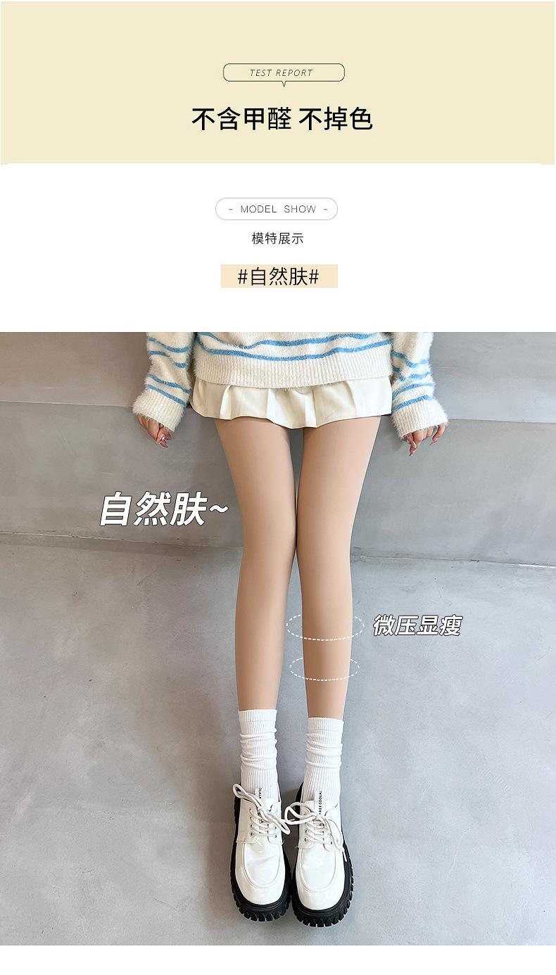 Product Introduction of Autumn and Winter New Water Light Pants Artifact Outer Wear Nude Feel One-Piece Trousers Single Layer Fresh-Colored Pantyhose Women's Leggings Wholesale 29