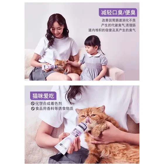 Nourse 22 Gel tiêu búi lông mèo ngừa tắc ruột cải thiện hệ tiêu hoá NourseVietnam VN22 (120gr) 5