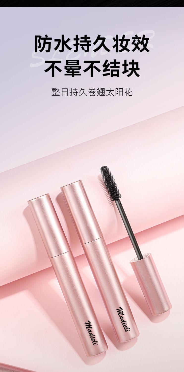 Product Introduction of Little Fish Begonia Recommend New SUNFLOWER Mascara Waterproof Long Curling Female Not Smudge Thick Styling Liquid 6