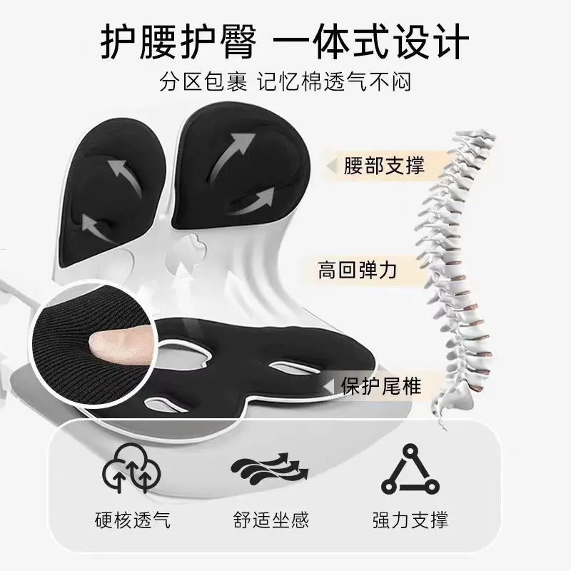 Đệm Ghế Hỗ Trợ Eo, BKB, Thiết Kế Công Thái Học, Sản Phẩm Thật, Thích Hợp Cho Phụ Nữ Mang Thai, Chỉnh Sửa Văn Phòng Tích Hợp, Thoải Mái, Thích Hợp Cho Học Sinh Và Tài Xế, Có Chiều Cao Rỗng 5