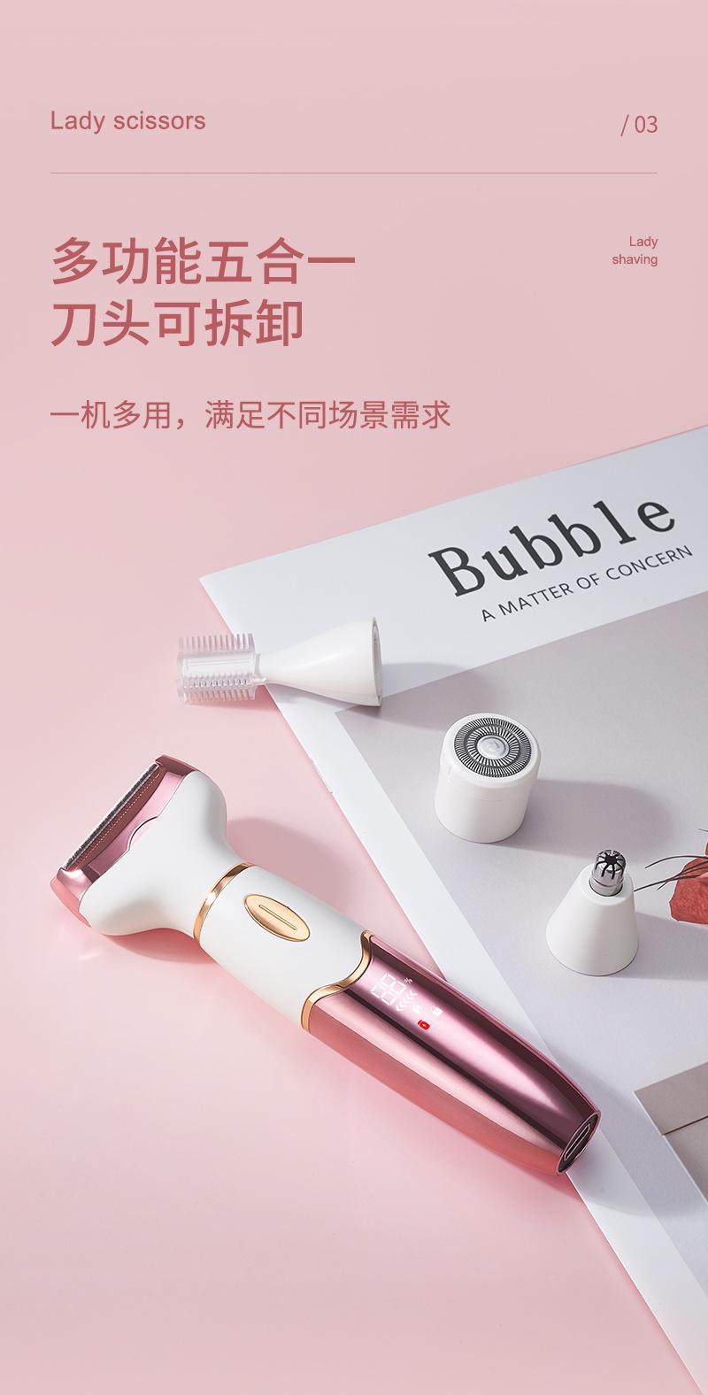 Product Introduction of Hair Removal Device Women's Shaver Nose Hair Trimmer Underarm Electric Hair Trimmer Private Eye-Brow Knife 6