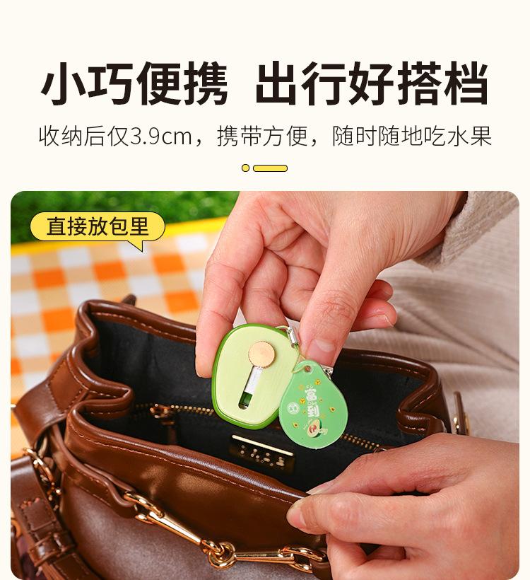Product Introduction of Avocado portable peeling with fruit mini peeler stainless steel retractable planer metal material 1pcs 1