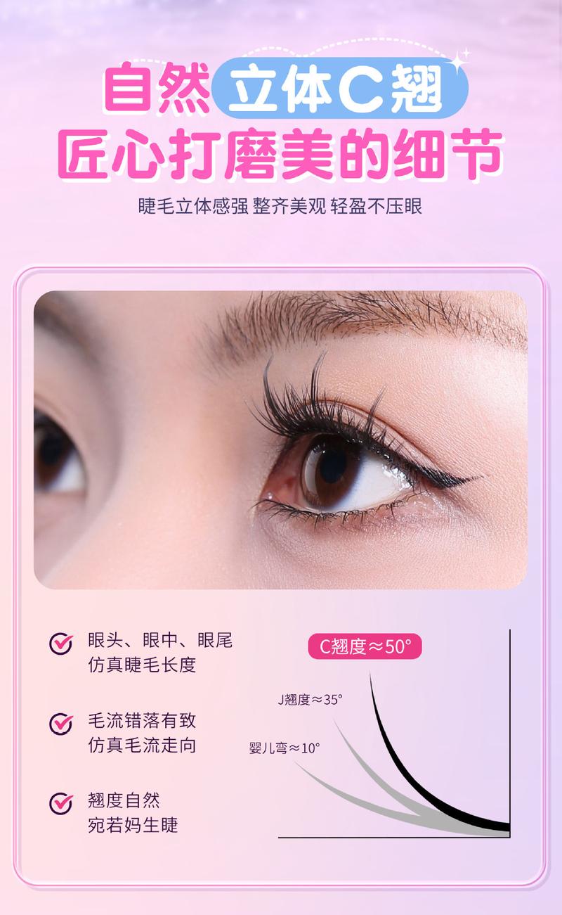 Product Introduction of [Keo Dán Mi Giả] Lông Mi Siêu Dính Lông Mi Giả Không Keo Lông Mi Tự Dính Ghép Lông Mi Cho Người Mới Bắt Đầu Nối Mi Tự Nhiên Lông Mi Dày Cong Lông Mi Có Thể Tái Sử Dụng Trang Điểm Mắt Cosmetic Nữ Mỹ Phẩm Women mi em bé  tự nhiên 5