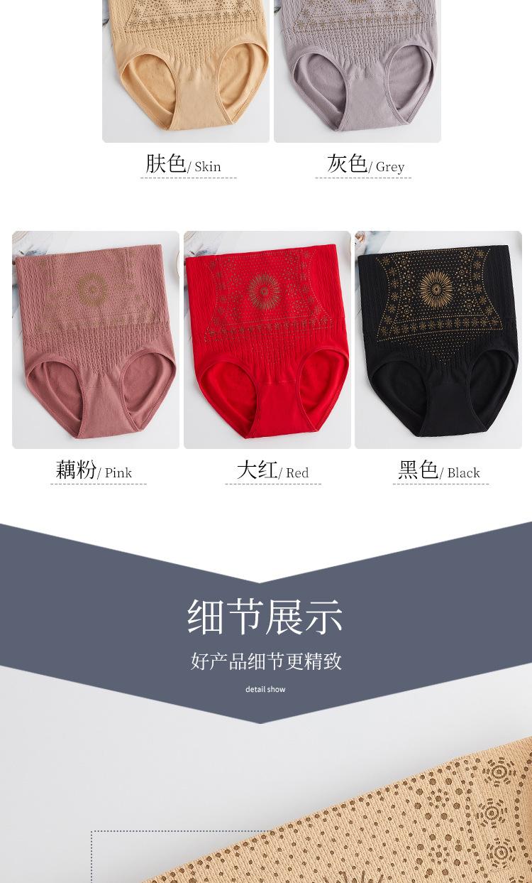 Product Introduction of Đồ Định Hình Ngoại Cỡ Cho Nữ, Quần Lót Điêu Khắc Cơ Thể, Kiểm Soát Bụng, Cạp Cao, Nâng Hông, Định Hình Bó Sát Đồ Định Hình Sau Sinh, Dụng Cụ Giảm Mỡ Bụng, Đồ Lót Kiểm Soát Bụng 16