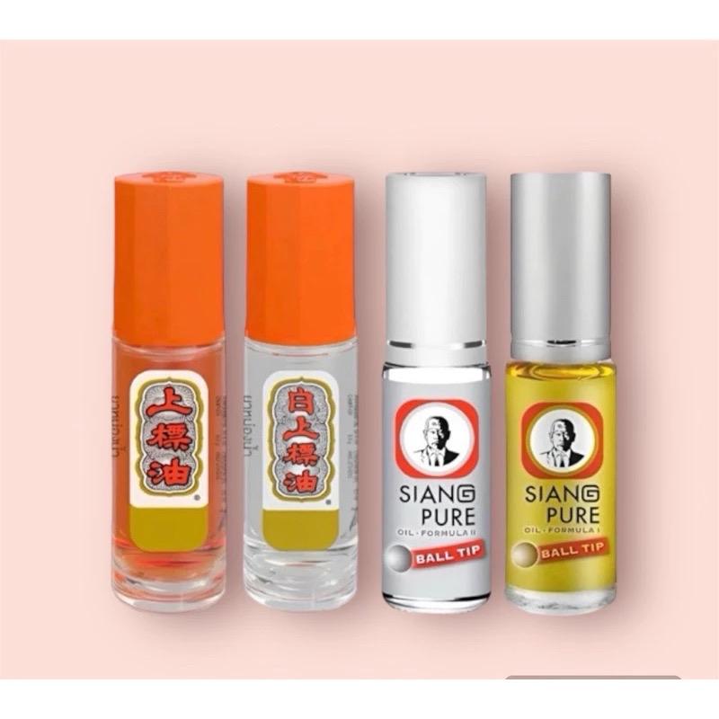 [Combo 2 Chai] Dầu Lăn Thái Trắng 3cc