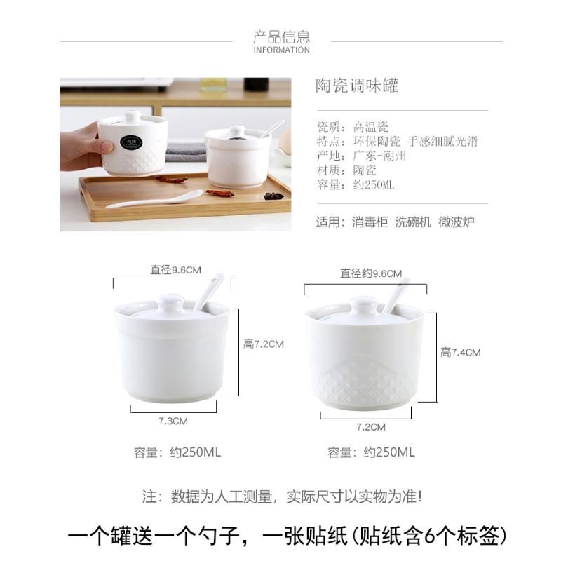 Product Introduction of Ceramic Seasoning Jar Combination Household Box Set High Temperature Resistant Pepper Salt Sugar With Spoon And Label Kitchen Utensils 26
