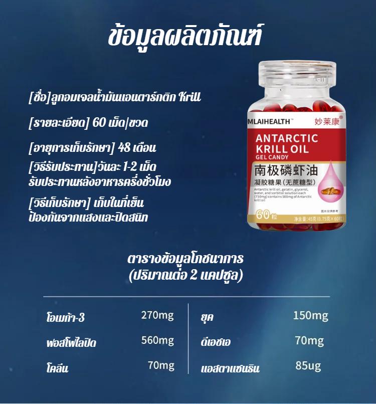 Product Introduction of ขวดเก็บน้ำมันปลา VV Premium Home 4