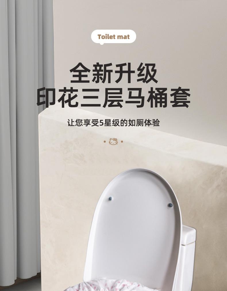 Product Introduction of Đệm Bồn Cầu Lười, Dày Ba Lớp, Với Lớp Bông Không Khí, Chống Lạnh, Chống Thấm Nước, Chống Vi Khuẩn, Thích Hợp Cho Bà Bầu, Bệnh Viện, Khách Sạn Và Du Lịch, Thiết Yếu 9