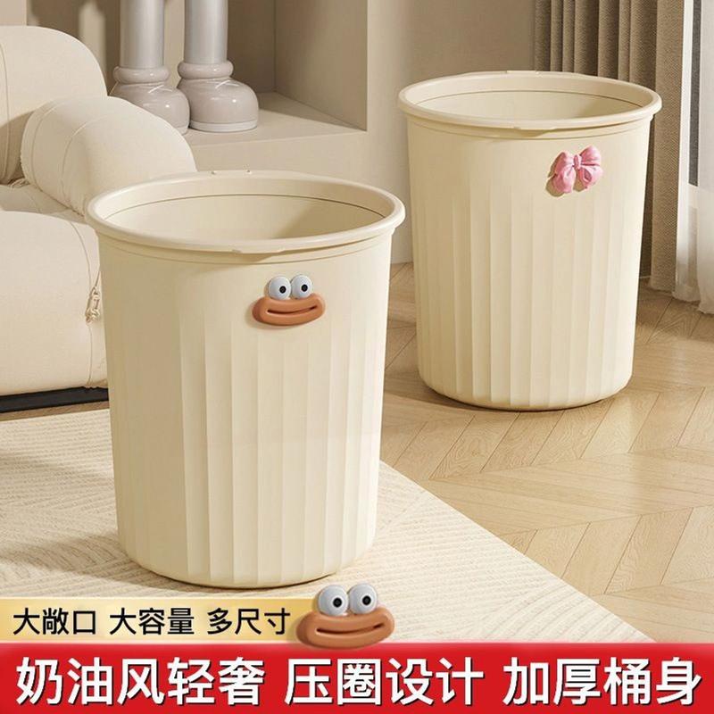Sọt rác gia đình màu vàng nhạt đính hình chú miệng rộng vui nhộn 10 12 18l