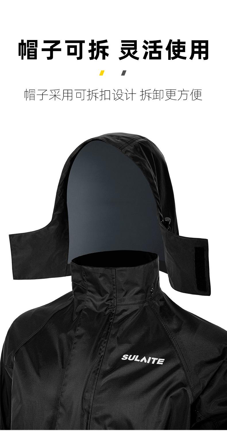 Product Introduction of Speedite Motorcycle Raincoat Rain Pants Suit Knight Waterproof Rainproof Thickened Electric Car Takeaway Split Raincoat 17