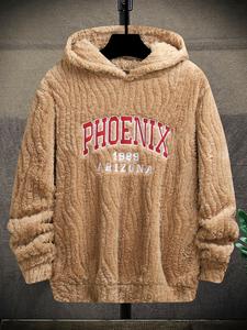 Men's Letter & Number Embroidery Thermal Lined Hoodie, Casual Loose Long Sleeve Hooded Sweatshirt for Fall & Winter, Men's Clothes for Daily Wear