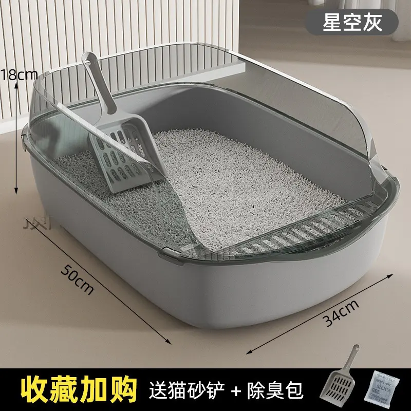 Hộp Cát Vệ Sinh Cho Mèo Không Khí, Cỡ Lớn, Thích Hợp Cho Mèo Con, Đồ Dùng Thú Cưng Không Khí Trong Lành, Hoàn Toàn Tự Động, Hộp Cát, Kín Bán Kín 2