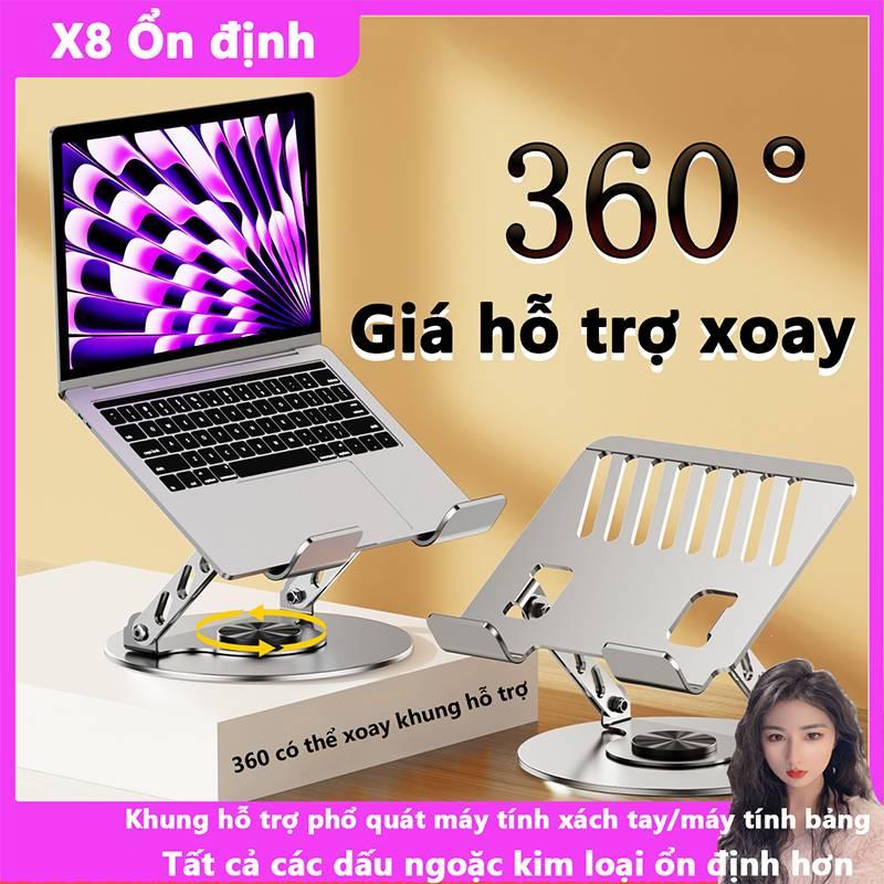Giá đỡ máy tính bảng xoay 360 độ, giá đỡ hỗ trợ kim loại để bàn, mô hình tiện ích máy tính xách tay tiên tiến