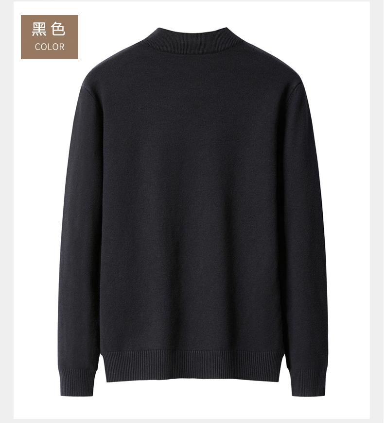 Product Introduction of Men's Sweater [Machine Washable] Mock Neck Sweater Men's Autumn and Winter Thickened Thermal Slim Fit Knitted Bottoming Shirt Men's Solid Color Sweater Cotton Knitwear Men's Sweater Menswear Tops Lingerie Longsleeve 18