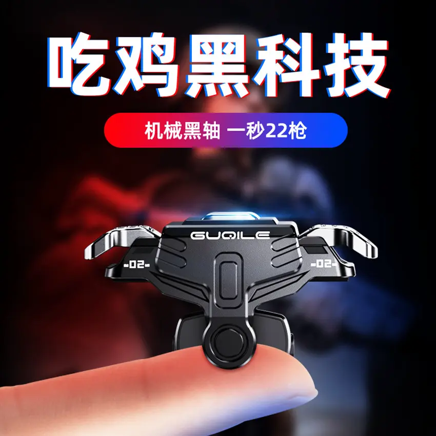 New Gt02 PUBG Gaming Gadget Metal Mechanical Press PlayerUnknown's Battlegrounds Handle Mobile Game Anti-Spill Glue Manufacturer Accessories Console