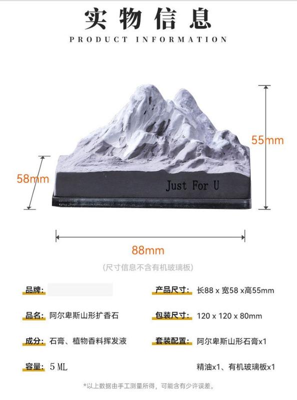 Product Introduction of Đồ Trang Trí Xe Hơi, Thiết Kế Alpine, Tinh Dầu Thơm, Nước Hoa Cao Cấp, Đồ Trang Trí Bảng Điều Khiển Trung Tâm Ô Tô, Tất Cả Các Sản Phẩm Mới 1