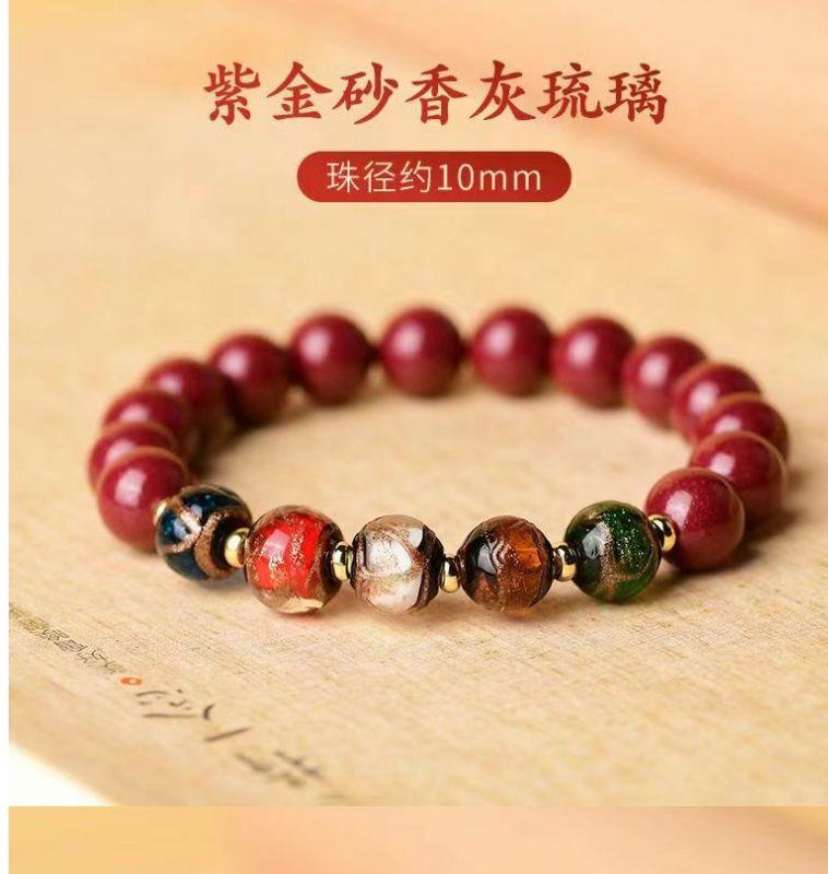 Product Introduction of 2025 Cinnabar Bracelet Natural High-Content Purple Gold Sand Emperor Sandstone Men's and Women's Fragrant Gray Glazed Bracelet National Style Bracelet Wholesale 7