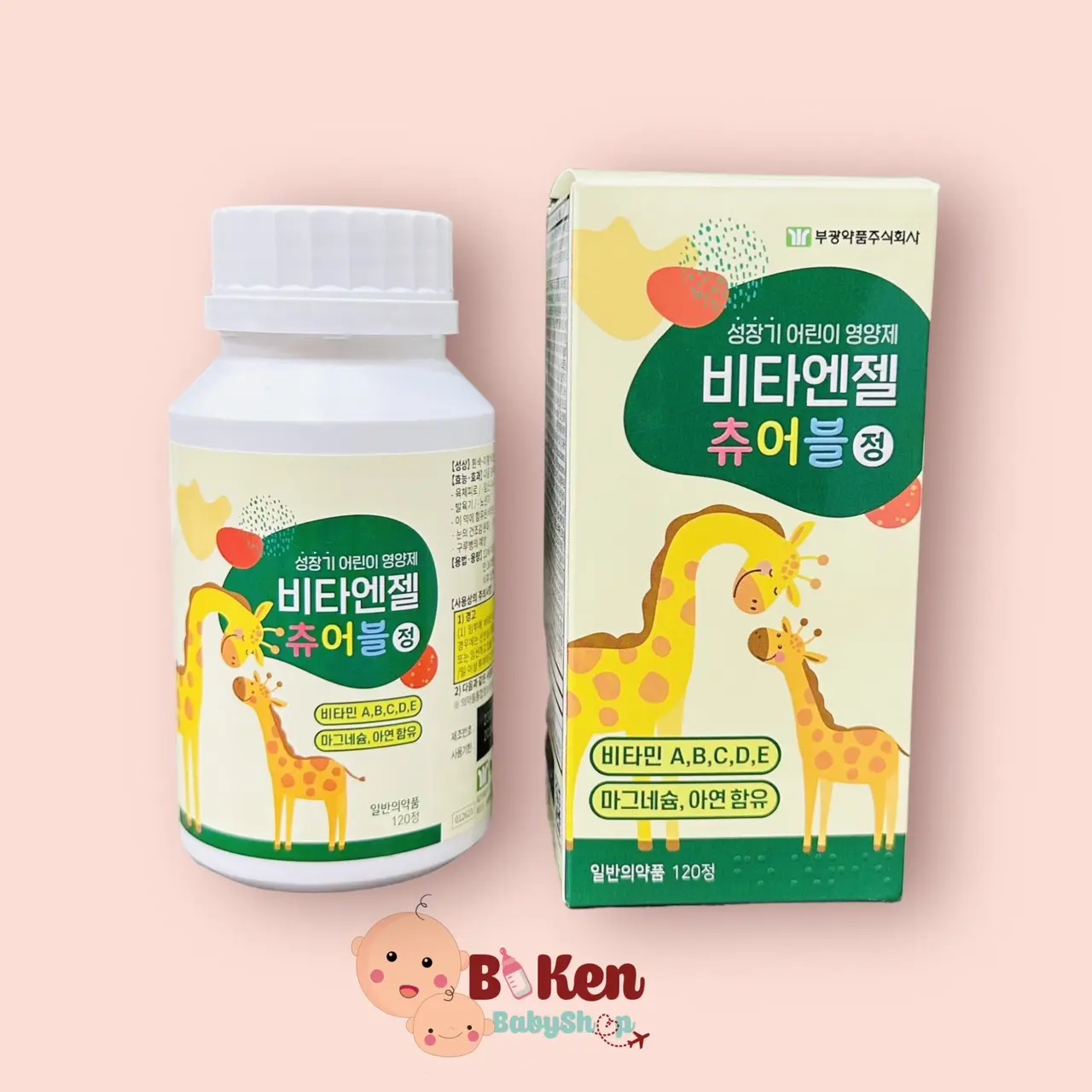 Viên nhai hỗ trợ chiều cao hươu cao cổ Hàn hộp 120 viên