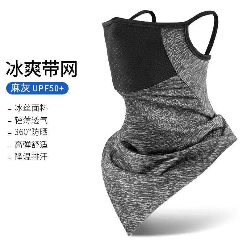 Khẩu Trang Đạp Xe, Dành Cho Nam Giới, Thể Thao Ngoài Trời, Móc Tai, Lưới Thoáng Khí, Lụa Lạnh Chống Nắng, Khăn Trùm Đầu Tam Giác, Khăn Mặt Ma Thuật, Thoáng Khí Che Mặt 7