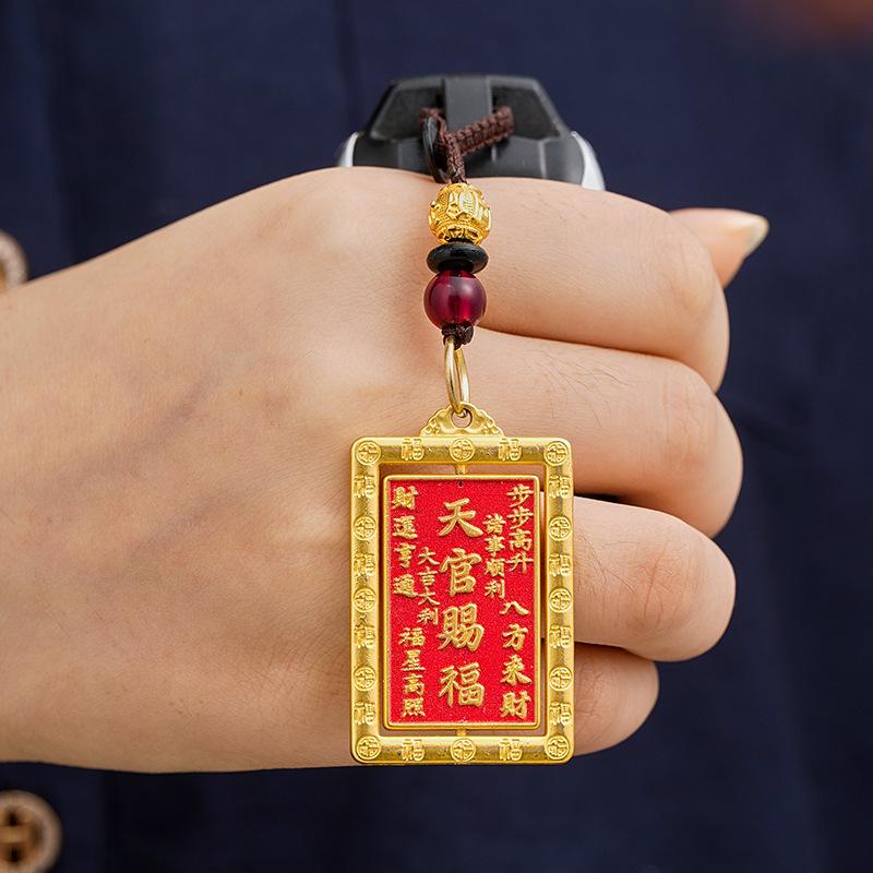 Product Introduction of Thẻ Chuyển Phước Lành Tianguan, Mặt Dây Chuyền Móc Chìa Khóa Phước Lành Zhenyan, Để Đảm Bảo Truy Cập An Toàn Vào Móc Chìa Khóa Thẻ Biểu Tượng An Ninh 4
