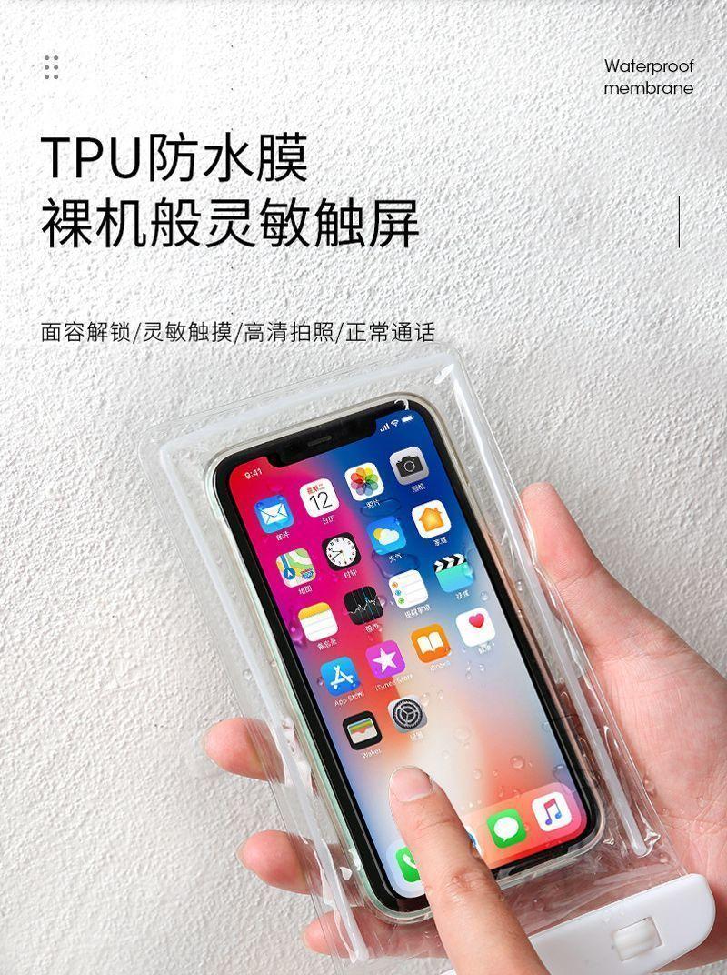 Product Introduction of Túi chống nước cho Điện Thoại Di Động với màn hình cảm ứng và mở khóa khuôn mặt, túi đựng điện thoại chống nước trong suốt mới, thích hợp để trôi dạt và lặn, túi nén 7
